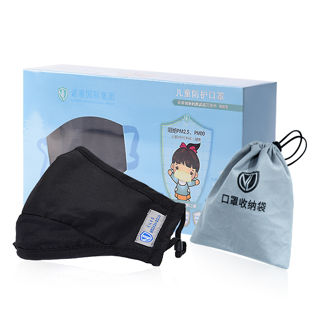 托玛琳口罩(儿童款)