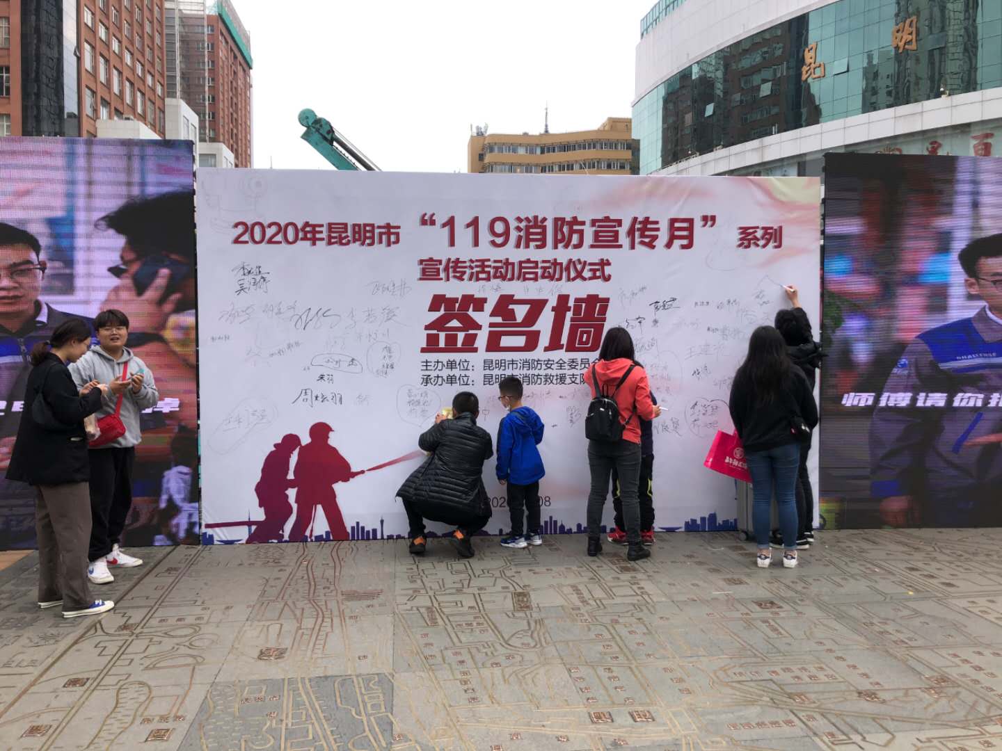 【线上直播+线下体验】——“119”消防宣传月系列活动精彩纷呈